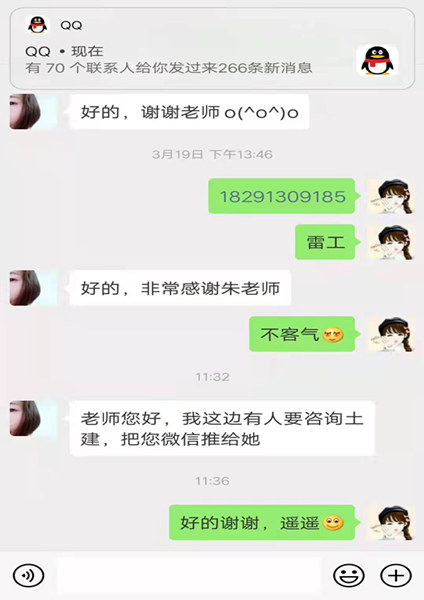 畢業(yè)學(xué)員轉(zhuǎn)介紹三